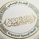 ⁨قناة عقود التربية 2020 𓆩⁩