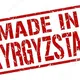 тигуучулор...