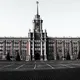 ЧАТ "ЕКАТЕРИНБУРГ"
