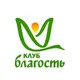 Клуб Благость Рига