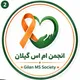 انجمن ام اس گیلان