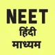 NEET CHEMISTRY PHYSICS BIOLOGY