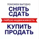 🛑АРЕНДА КВАРТИР АСТАНА🛑 СНЯТЬ / СДАТЬ в АСТАНЕ@megaastana88