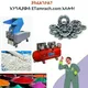 Beijing Plastic🇨🇳🇪🇹 trade assistance &machinery sales