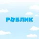 РОБЛИК - разблокировка Roblox бесплатно