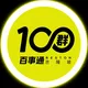 🥇吉隆坡修车百事通群