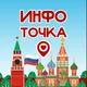 МОСКВА СЕГОДНЯ 24/7