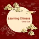 Learning Chinese CC🇨🇳