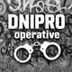 Дніпро Оперативний 🇺🇦| Війна