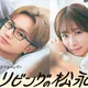 Living no Matsunaga-san - JDrama - New Zect