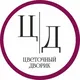 Доставка Цветов Курганинск
