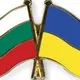 УКРАЇНЦІ В БОЛГАРІЇ: БЕЗКОШТОВНІ ОГОЛОШЕННЯ БУРГАС і ОБЛАСТЬ