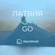 ЛАТВИЯ | GO