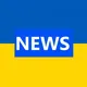 Україна - Новини