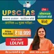 Lalita dahiya Studyiq ias hindi (LDLIVE )