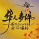 东南亚事件