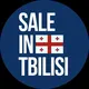 Sale in Tbilisi🇬🇪 Flats ©