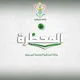 إذاعة موريتانيا - قناة المحظرة، انواكشوط - موريتانيا