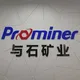 PROMINER INDONESIA