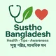 Sustho Bangladesh