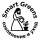 Smart greens Фитодизайн