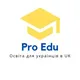 Освіта для українців в UK 🇬🇧 Pro Education