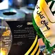 سیم و کابل کمان(الکتروتکنیک حبیب)