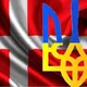 Орхус Наши в Дании 🇺🇦🇩🇰