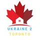 Ukraine 2 Toronto