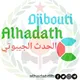 Djibouti Alhadath الحدث الجيبوتي