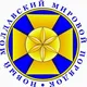 Новый Молдавский Мировой Порядок