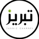 کانال اخبار تبریز | TABRIZ