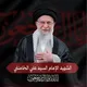 محمــديون