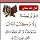 دعوى السلفية في المدينة المتك ዳዕዋ አሰለፍያ በመተከል