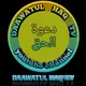 Daawatul haq tv