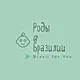 Роды в Бразилии чат Brazil 🇧🇷 For You