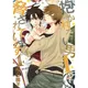 DAKAICHI! -I'm being harassed by the sexiest man of the year | Dakaretai Otoko 1-i ni Odosarete Imasu.