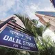The Dalal Street - Stock Market News &amp; Research
