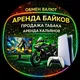 Danang Hookah/Дананг Кальян Табак