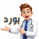 البورد السّوري ( Dar_Alquds ) .