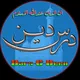 درسِ دین