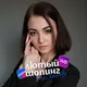 Дарья💜ЭКОНОМЬ и ЗАРАБАТЫВАЙ
