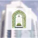 وظيفة الدعوة - الرياض
