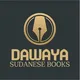 مجموعة دوايـة Dawaya - كتب سودانيـة
