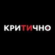 Kritichno.bg