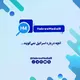 هیبرو مدیا | Hebrew Media