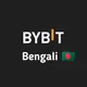 Bybit Bangladesh 🇧🇩