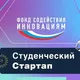Студенческий стартап. Чат