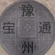荷兰通宝总代理