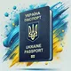 Рига-Варшава | ДП «Документ»